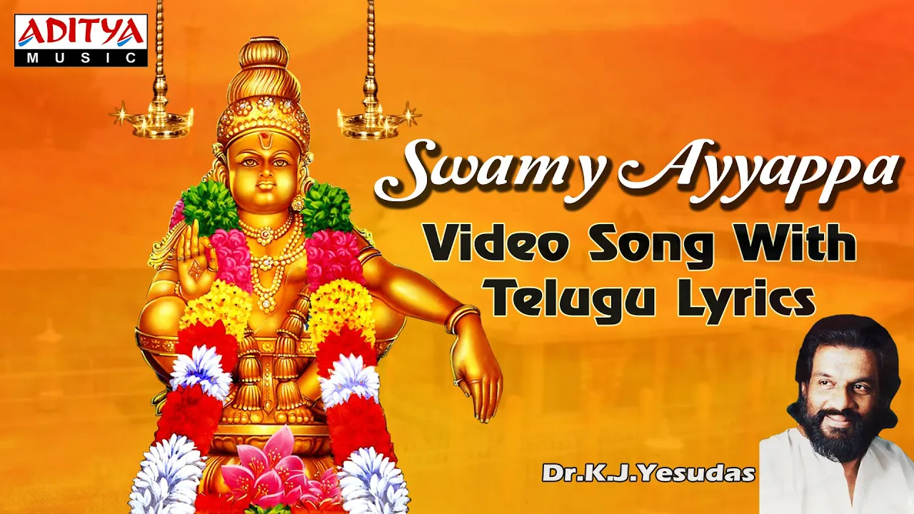 Swamy Ayyappa || Ayyappa Swamy Songs || Video Song with Telugu Lyrics by K.J.Yesudas #bhaktisongs