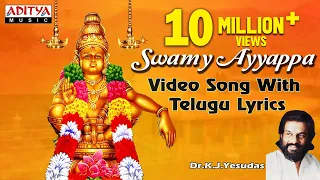 swamy ayyappa ayyappa swamy songs video song with telugu lyrics by k j yesudas bhaktisongs
