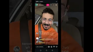 بث مباشر الاناوي شتلات دس كلاش أرملة الالفا  بث مباشر الاناوي شتلات دس كلاش أرملة الالفا