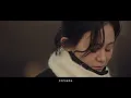 [MV] 초승 (CHOSNG) - 사라지지 않기를 (Not to fade) Official MV