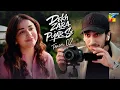 Lagu Dekh Zara Pyar Se 😍 Teaser 02 | Coming Soon | Starring Yumna Zaidi \u0026 Hamza Sohail | HUM TV