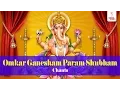 Download Lagu Ganesh Mantra - Omkar Ganesham Param Shubham by Ravindra Bijur \u0026 Sadhana Sargam