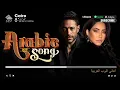 Download Lagu Best Arabic Songs Of Sherine, Hamaki, Ahmed Batshan \u0026 more 🎧 مجموعة مختارة من أفضل الأغاني العربية