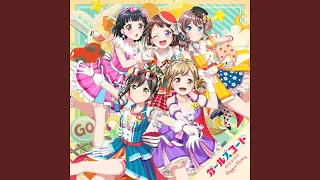 ガールズコード