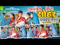 Download Lagu #Video - #सोहर गीत - हमरा बेटी होई त सोहर गवाईब ननदो | #Manisha Srivastava | Beti Janm Special Sohar