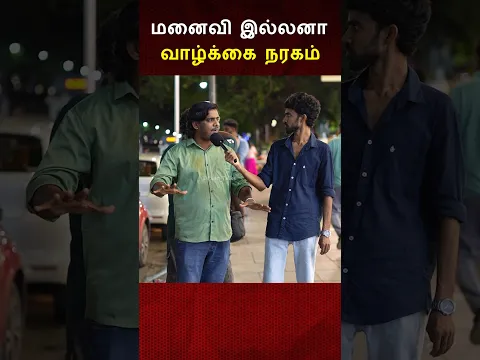 மனைவி இல்லனா வாழ்க்கை நரகம் 😱😱😱