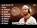 Lagu MUROTTAL ALQURAN MERDU Penghantar Tidur, AL KAHFI,AL MULK, AL BAQARAH,YASIN,AL WAQIAH | ALAA AQEL