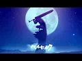 Download Lagu Berserk Hai Yo Female Cover