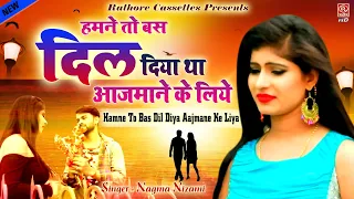  sad ghazal nagmanizami