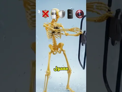 اقوى درع للحماية؟