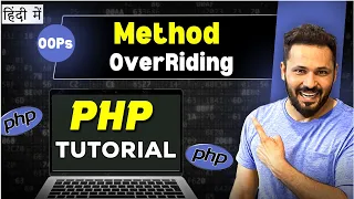 PHP OOPs tutorial in Hindi Method and Property Overriding in PHP class