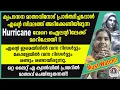 Download Lagu കൃപാസന മാതാവിനോട് പ്രാർത്ഥിച്ചപ്പോൾ എൻറെ സ്ഥലത്ത് അടിക്കേണ്ടിയിരുന്ന  Hurricane വേറെ ഐലന്റിലേക്ക്