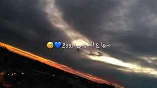 حمو بيكا وحودا بندق حالت واتس مهرجان أبيض و اسود 