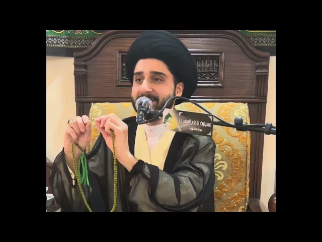 ⁣ما هي طريقة الاستخارة المختصرة ؟! [ تطبيق عملي ] سيد حسين شبر