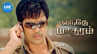 vandae maatharam movie scenes arjun inspects all the travel agency owners arjun mammootty