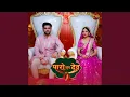 Download Lagu Paro Sang Dev Title Song