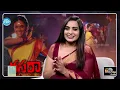Choreographer Jithu on Celebration of Vennela - Dance Video | Dasara | Keerthy Suresh | Nani |iDream