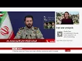 Trump tells Israel and Iran to stop 'shooting' | BBC News