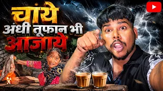 अंधी-तूफ़ान भी आ jaye Aaj DesiVlog #Chai #VillageVlog #DesiLife #YouTubeVlog