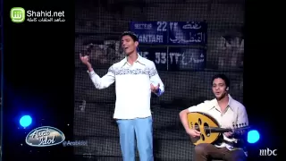 Arab Idol مرحلة بيروت انا يللي عليكي مشتاق 
