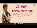 Download Lagu Aararo Paada Ingu Song | Video | Aadhalal Kadhal Seiveer | Yuvan Shankar Raja | Suseenthiran