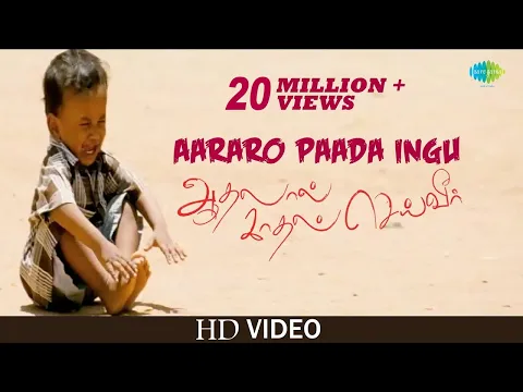 Nee Thayumillai - YouTube