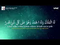 30 MINIT UNIC ZIKIR MUNAJAT ACAPELLA - FULL ALBUM (LYRICS VIDEO)