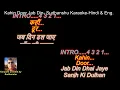 Download Lagu Kahin Door Jab Din-Karaoke with Scrolling Lyrics-Hindi \u0026 English