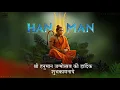 Download Lagu hanuman janmotsav Status 2025 | hanuman janmotsav status|  Hauman jayanti status | हनुमान जन्मोत्सव🚩
