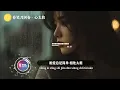 卷笔刀阿卷 - 心太软 (R&B版)「你总是心太软 心太软，把所有问题都自己扛。 」