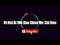 Download Lagu Zhen Dong - Ni Hui Ai Wo Dao Shen Me Shi Hou | 你会爱我到什么时候