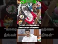 Download Lagu யாரைக் காப்பாற்றுவதற்காக நீங்கள் முயற்சி செய்கிறீர்கள் | Naalai Namadhe