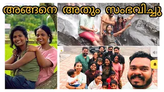 ഞങ്ങൾ പോകുക ആണ് guys പക്ഷെ അവൾ വന്നില്ല 