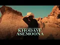 Young Sudden X WestT X Ashkan Kagan - Khodaye Asemoona (Official Video)