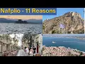 11 Reasons you need to visit Nafplio Greece Day Trip from Athens