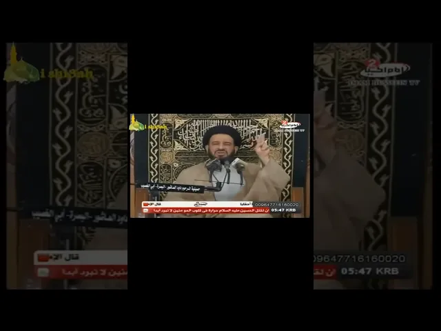 ⁣صلاه الليله 15 من شهر رمضان #السيد_الفالي ولاده الامام الحسن عليه السلام #نصف_شهر_رمضان