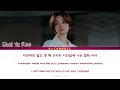 That’s All (이것밖에) - Choi Yu Ree (최유리) | Thirty-Nine (서른, 아홉) OST Part 3 | Lyrics 가사 | Han/Rom/Eng