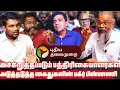 Download Lagu The SHOCKING Truth About DMK Blocking Puthiyathalaimurai  Felix Gerald's INTERVIEW