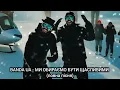 Download Lagu BANDA UA - МИ ОБИРАЄМО БУТИ ЩАСЛИВИМИ (повна пісня) #хочуврекомендації #київ #bandaua #рекомендації