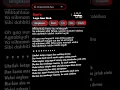 Download Lagu Ray'a Amr Diab Terjemah Indonesia
