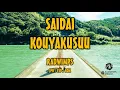 RADWIMPS - 最大公約数 [歌詞付き] [Sub Español]