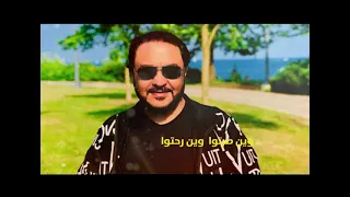قاسم السلطان   وين صرتو   البوم أم ثوب أحمر دندنها