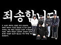 Download Lagu [몬 먹어도 고] EP.1 MONSTA 우린 대동단결 (MONSTA, We Stand Together)