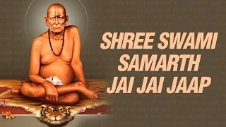 swami samartha jaap 108 shri swami samarth jai jai swami samarth 