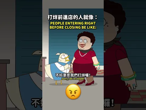 關門前進店｜#床編故事