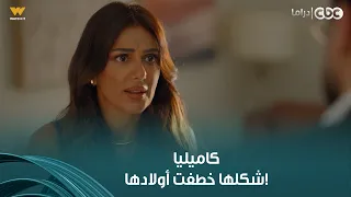 وتر حساس | رشيد مش لاقي أولاده وواضح إن كاميليا عامله خطة عشان تاخدهم منه