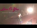 Download Lagu DJ BULU - LOVE IS YOU (OFFICIAL MUSIC VIDEO) SENSUAL MUSIC VIDEO