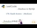 LeetCode in MySQL 178 Rank Scores - Michelle English Version