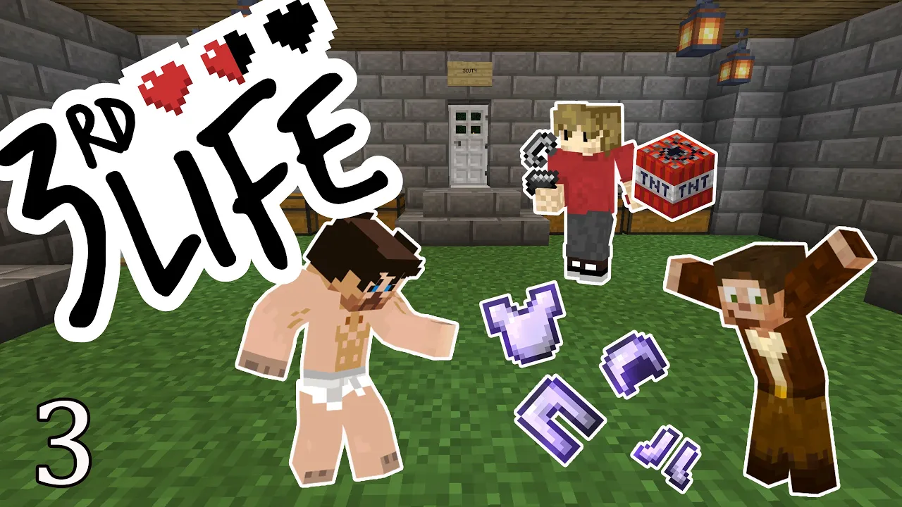 Watch "3rd Life: Episode 3 - SKIZZ....THE SERVER CHUMP!" on YouTube