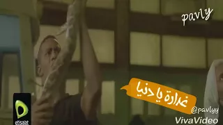 حاله واتس العبي يادنيا دندنها